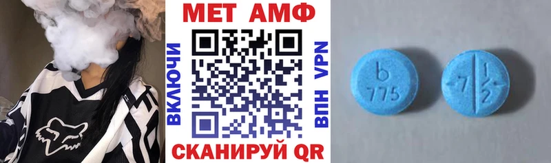 АМФЕТАМИН 97% Туапсе