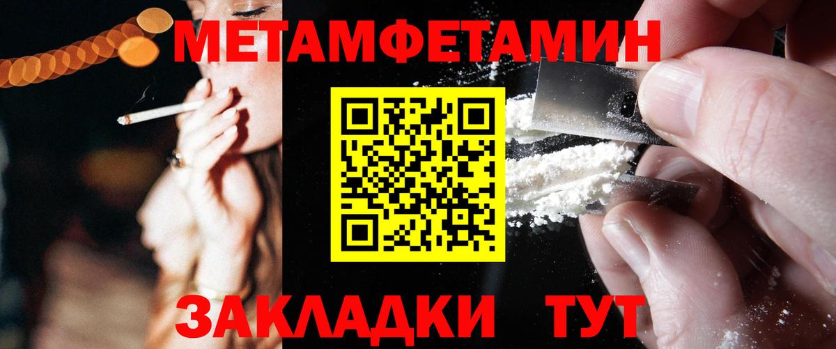 Амфетамин  Amphetamine VHQ  Вход с VPN  Туапсе 
