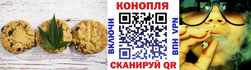 площадка какой сайт  Туапсе  Cannafood марихуана 