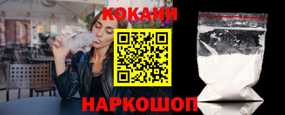 Кокаин Эквадор Туапсе