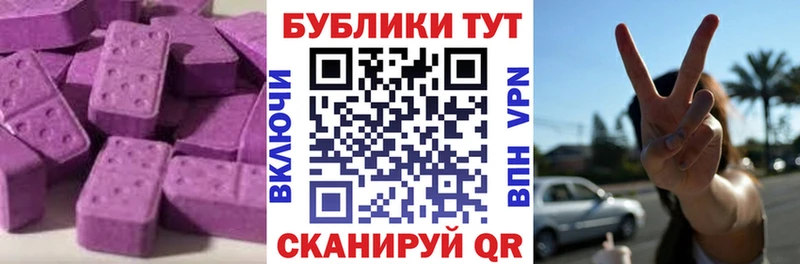 магазин продажи   Туапсе  Экстази louis Vuitton 