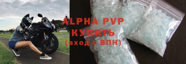 первитин Кукмор