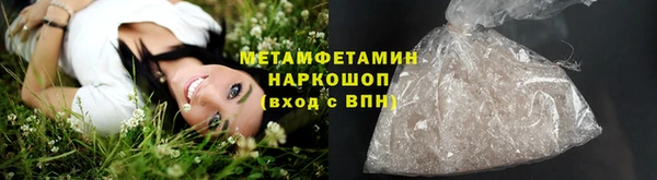 первитин Кукмор