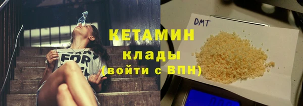 ПСИЛОЦИБИНОВЫЕ ГРИБЫ Куйбышев