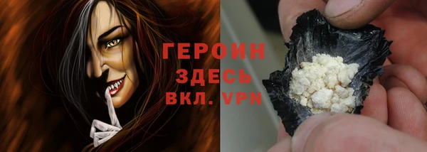 ПСИЛОЦИБИНОВЫЕ ГРИБЫ Куйбышев