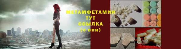первитин Кукмор