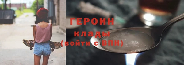 первитин Кукмор