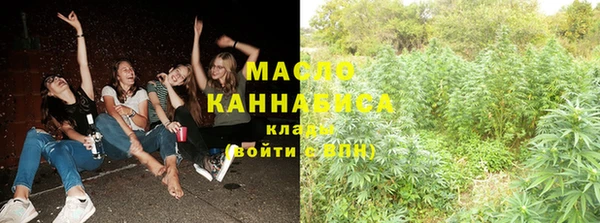 ПСИЛОЦИБИНОВЫЕ ГРИБЫ Куйбышев