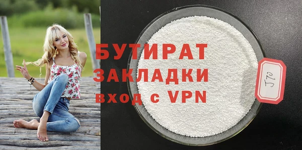 ПСИЛОЦИБИНОВЫЕ ГРИБЫ Архангельск
