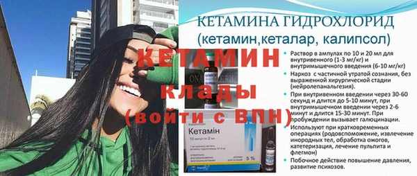 первитин Кукмор