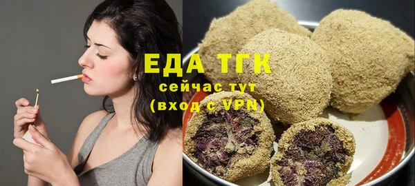 ПСИЛОЦИБИНОВЫЕ ГРИБЫ Куйбышев