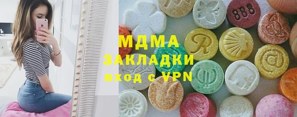 ПСИЛОЦИБИНОВЫЕ ГРИБЫ Куйбышев