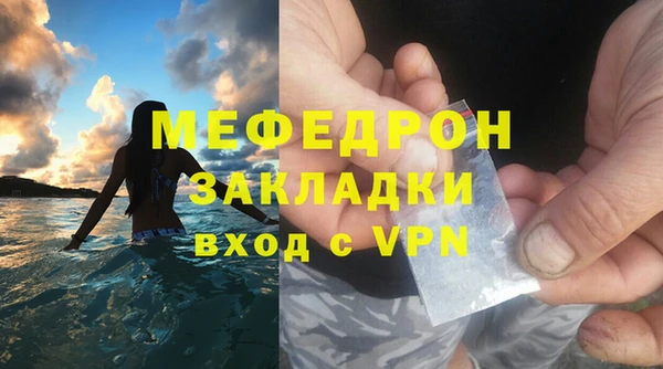 первитин Кукмор