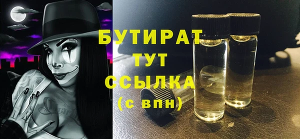 ПСИЛОЦИБИНОВЫЕ ГРИБЫ Куйбышев