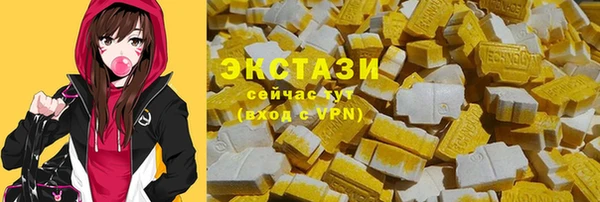меф VHQ Нижний Тагил