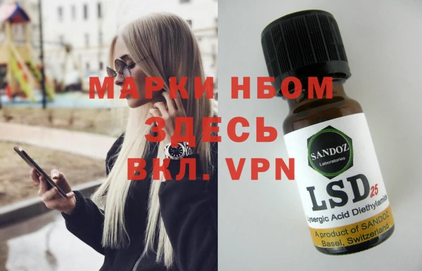 первитин Кукмор