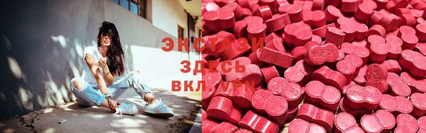 ПСИЛОЦИБИНОВЫЕ ГРИБЫ Куйбышев