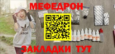 а пвп мука Краснодар