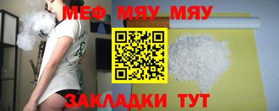 mdma Краснокаменск