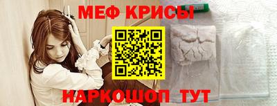 mdma Краснокаменск