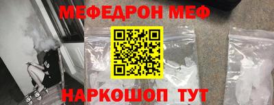 а пвп мука Краснодар