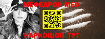 сатива Краснознаменск