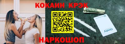 сатива Краснознаменск