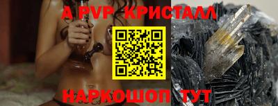 сатива Краснознаменск