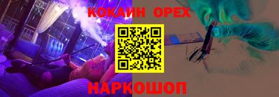 сатива Краснознаменск