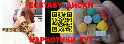 mdma Краснокаменск