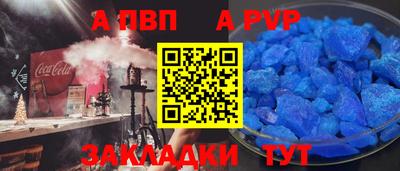 а пвп мука Краснодар