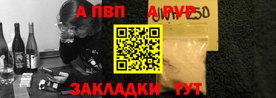 а пвп мука Краснодар