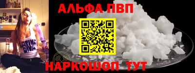 mdma Краснокаменск