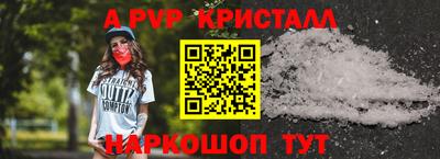 сатива Краснознаменск