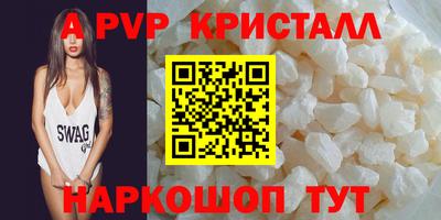 сатива Краснознаменск