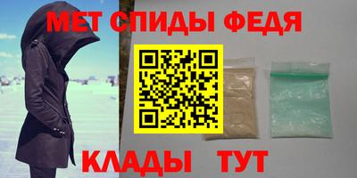 сатива Краснознаменск