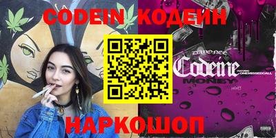 сатива Краснознаменск