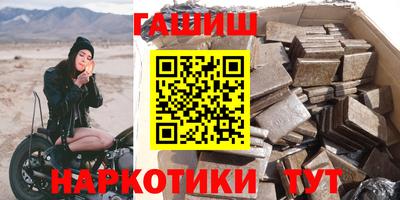 сатива Краснознаменск