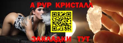 а пвп мука Краснодар