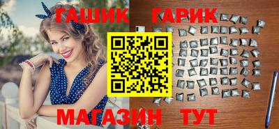сатива Краснознаменск