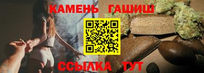 сатива Краснознаменск