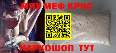 mdma Краснокаменск