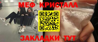 mdma Краснокаменск