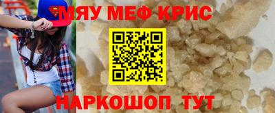mdma Краснокаменск