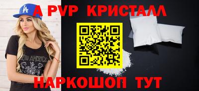 а пвп мука Краснодар