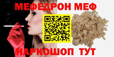 mdma Краснокаменск