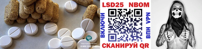 ЛСД экстази ecstasy  закладки  Туапсе 