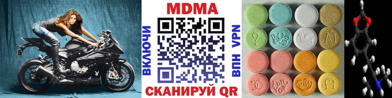 MDMA crystal  Туапсе 