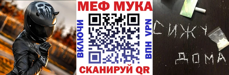 это официальный сайт  наркота  Туапсе  Меф мяу мяу 