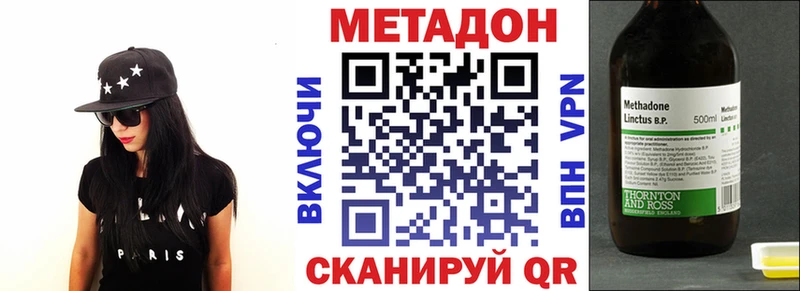 как найти закладки  Туапсе  кракен tor  МЕТАДОН VHQ 